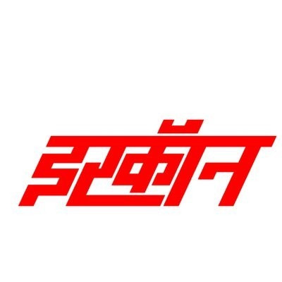 IRCON International Ltd.